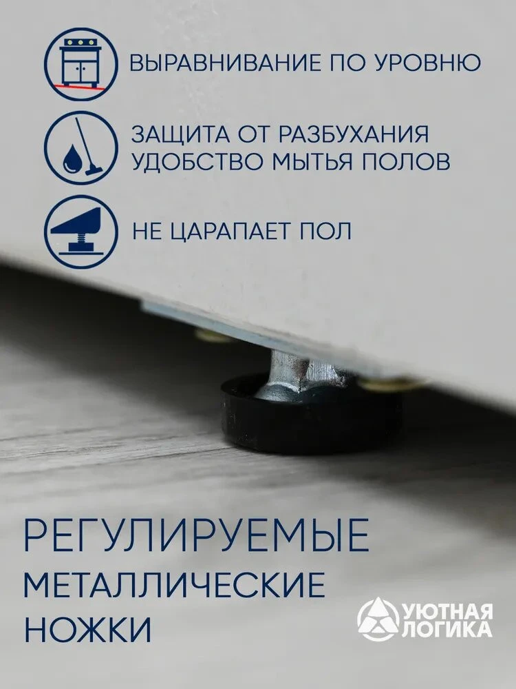Кухня уютная логика, Пластик, ЛДСП, белая 2,2 м, прямая, с ящиками и полками